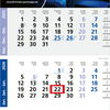 Bild 1 Art Nr  709 3 Monatskalender Logic 0eac31e2
